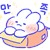 Gaeun L